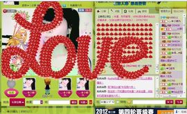 ゞ遇见→ˊ小糖汍主播照片