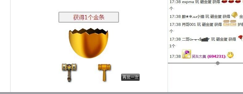 ____の小醉貓的主播照片