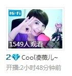 💖凌💕薇儿的图片