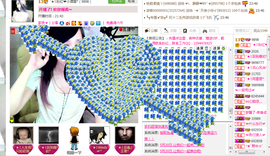 ︑★|粉红♥老阿姨⁰主播照片