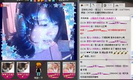 ▁▂▃魔教雪儿▃▂▁主播照片