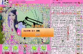 ︶￣❀妃ル主播照片