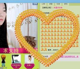 三笑😊😄😊主播照片