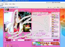媚儿啊主播照片