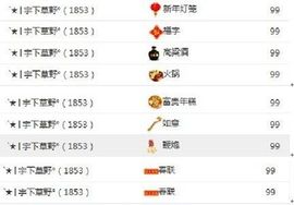 ︑★|粉红♥老阿姨⁰主播照片