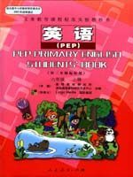 小学PEP英语主播照片