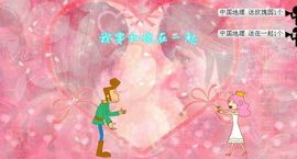 ︶￣❀妃ル主播照片
