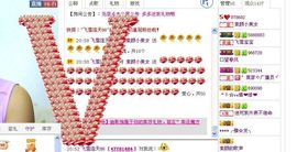 素颜小美女主播照片