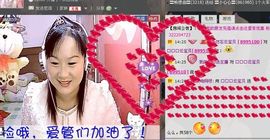 🔥永❤丽🔥停播主播照片