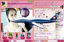 ゛菜菜°小妞♀主播照片