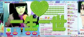 ♫小雨♥滴答♫主播照片
