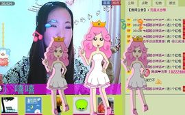 三笑😊😄😊主播照片