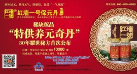 土瓜哈哈主播照片