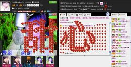 ☂客家甜心金牌代理☂主播照片