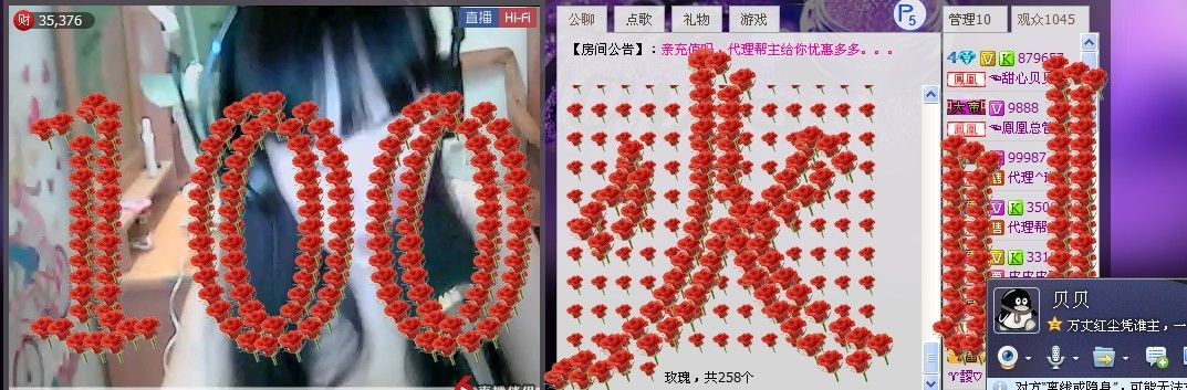 ヴ迷茫主播照片
