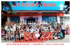 吕即来主播照片