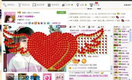 ゛菜菜°小妞♀主播照片