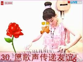歌手❤ゞ雪花ゞ❤主播照片