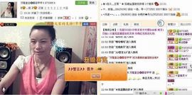 ⋛⋋轩辕⋌⋚主播照片