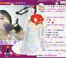 ☜王妃﹠璐璐☞主播照片