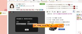 77✈瞳瞳主播照片