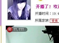 ❤❤❤充值可乐❤❤❤主播照片
