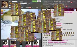 5⃣️益力哥5⃣️主播照片