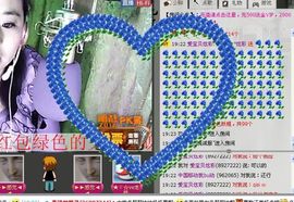 ✿炫彩主播照片