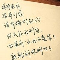 傻X￣︵不玩了。主播照片