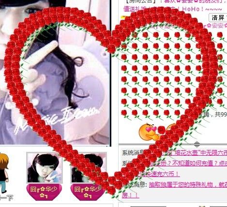 囧┏✿安ē✿┓的主播照片