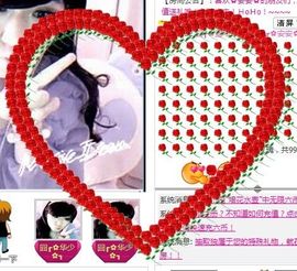 囧┏✿安ē✿┓主播照片