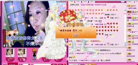 ╰☆葑訫鎖爱☆主播照片