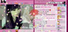 ✿湾湾✿的图片