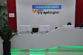 艾蓓儿创艺英语主播照片