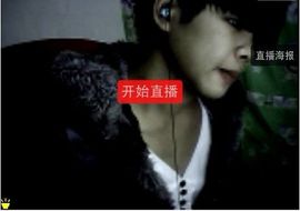 黒弟丶主播照片
