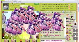 媚儿啊主播照片