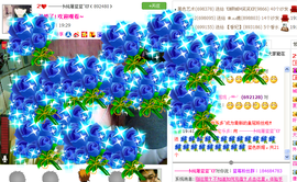 ───╄純屬蓝蓝“☞主播照片