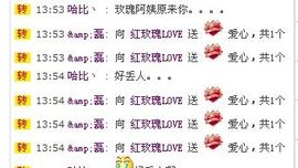 毒玫瑰LOVE跑调J主播照片