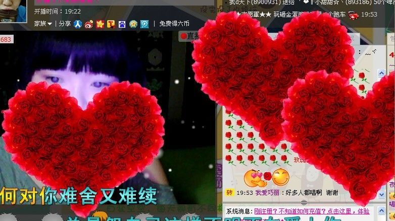 〓ＫＫ❤空空〓主播照片