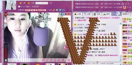 ✿炫彩主播照片