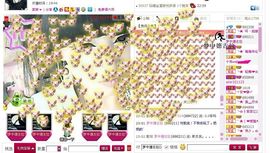 ღ刺尐吢づ゛主播照片