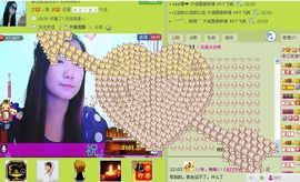 三笑😊😄😊主播照片