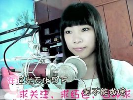 〓守☂护〓❸❷主播照片