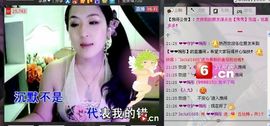 ♧索❤菲♧主播照片