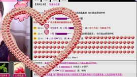 WiFi☞快乐！主播照片