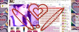 ★ℒℴvℯ心为伱动♥主播照片