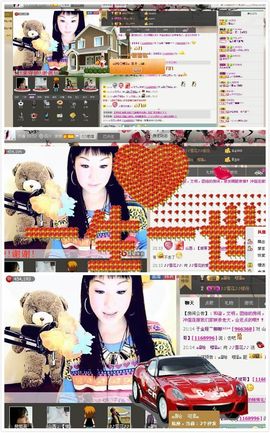 歌手❤ゞ雪花ゞ❤主播照片