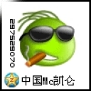 Mc凯仑