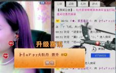 牡丹6万🌹金牌代理的图片