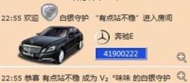 Vv❥味味﹍☂主播照片